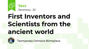 First Inventors and Scientists from the ancient world