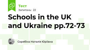 Schools in the UK and Ukraine pp.72-73