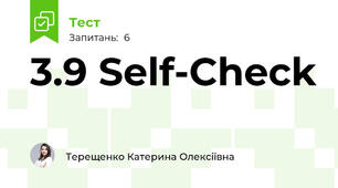 3.9 Self-Check