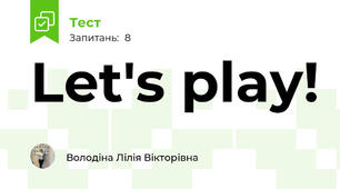 Let's play!