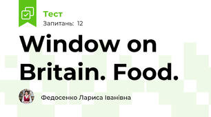 Window on Britain. Food.