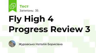 Fly High 4 Progress Review 3