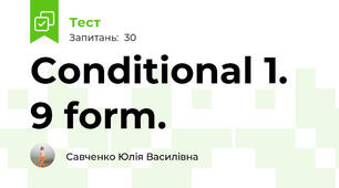 Conditional 1. 9 form.