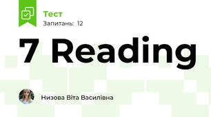 7 Reading
