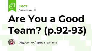 Are You a Good Team? (p.92-93)