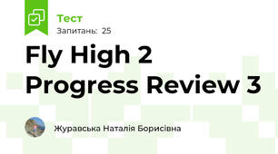 Fly High 2 Progress Review 3