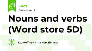 Nouns and verbs (Word store 5D)