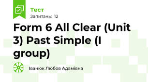 Form 6 All Clear (Unit 3) Past Simple (I group)