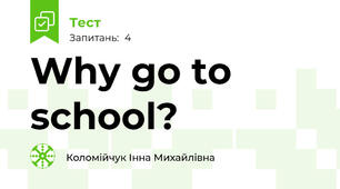 Why go to school?