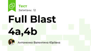 Full Blast 4a,4b