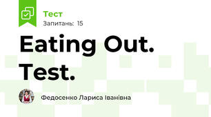 Eating Out. Test.