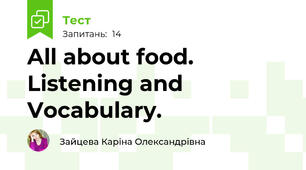  All about food. Listening and Vocabulary.