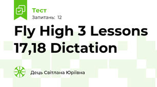 Fly High 3 Lessons 17,18 Dictation
