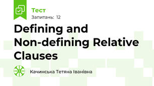 Defining and Non-defining Relative Clauses
