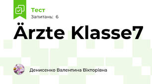 Ärzte Klasse7
