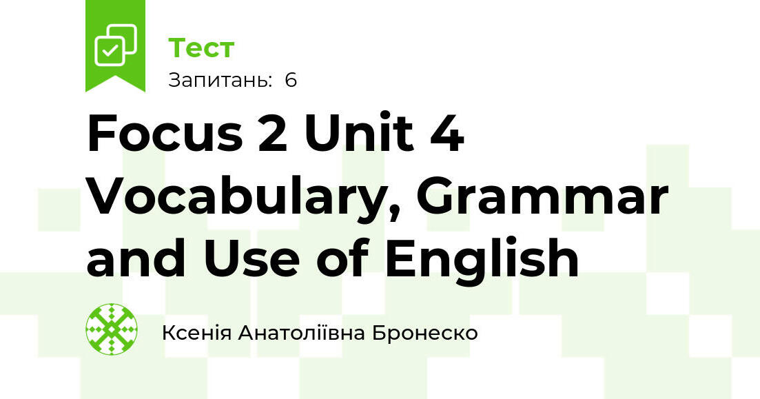 Focus 2 Unit 4 Vocabulary, Grammar and Use of English | Тест на 6