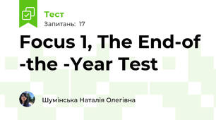 Focus 1, The End-of -the -Year Test