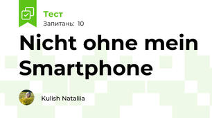 Nicht ohne mein Smartphone