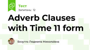 Adverb Clauses with Time 11 form
