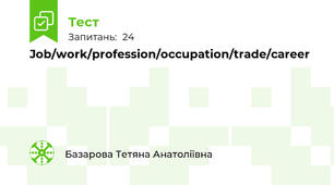 Job/work/profession/occupation/trade/career