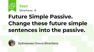  Future Simple Passive.  Change these future simple sentences into the passive.