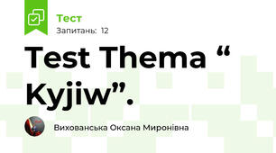 Test Thema “ Kyjiw”.