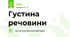 Густина речовини