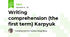 Writing comprehension (the first term) Karpyuk