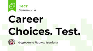 Career Choices. Test.