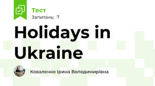 Holidays in Ukraine