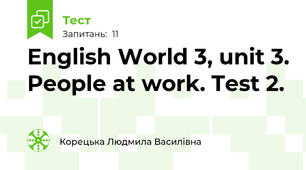 English World 3, unit 3. People at work. Test 2.