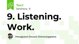 9. Listening. Work.