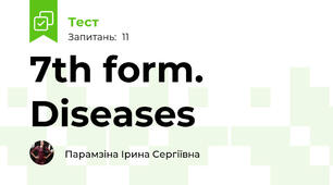 7th form. Diseases 