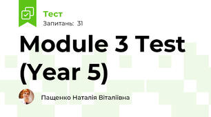 Module 3 Test (Year 5)