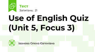 Use of English Quiz (Unit 5, Focus 3)