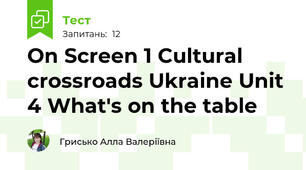 On Screen 1 Cultural crossroads Ukraine Unit 4 What's on the table
