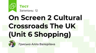 On Screen 2 Cultural Crossroads The UK (Unit 6 Shopping)