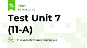 Test Unit 7 (11-A)
