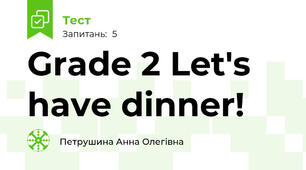 Grade 2 Let's have dinner!
