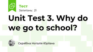 Unit Test 3. Why do we go to school? 
