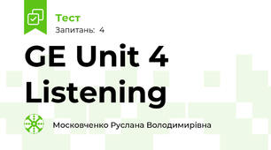 GE Unit 4 Listening