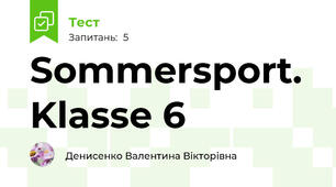 Sommersport. Klasse 6