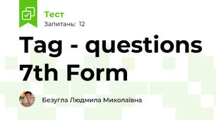 Tag - questions 7th Form