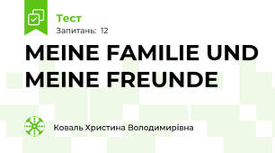 MEINE FAMILIE UND MEINE FREUNDE
