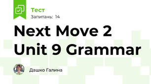 Next Move 2 Unit 9 Grammar