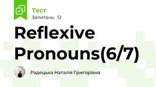 Reflexive Pronouns(6/7)