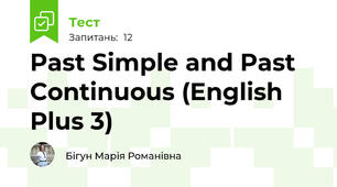 Past Simple and Past Continuous (English Plus 3)