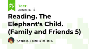 Reading. The Elephant's Child. (Family and Friends 5)