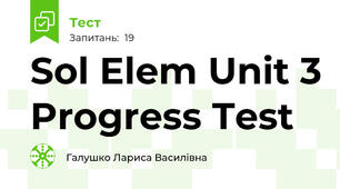 Sol Elem Unit 3 Progress Test