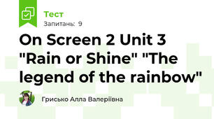 On Screen 2 Unit 3 "Rain or Shine" "The legend of the rainbow"